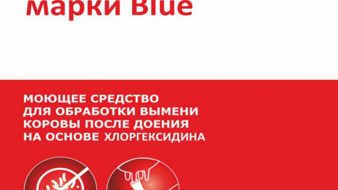 Нависан МВ марки BLUE