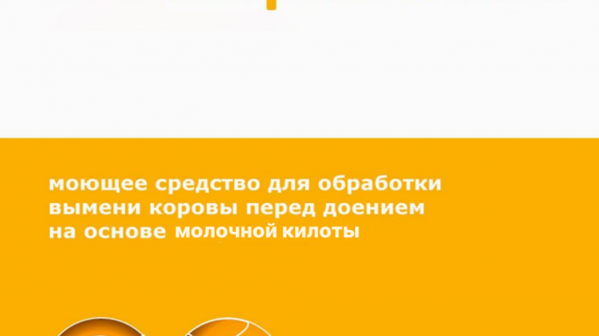 Нависан МВ марки START