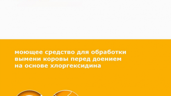 Нависан МВ FLORA