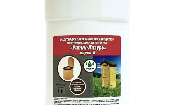 Средство для обезвреживания продуктов жизнедеятельности человека Рапин-Лазурь марки К